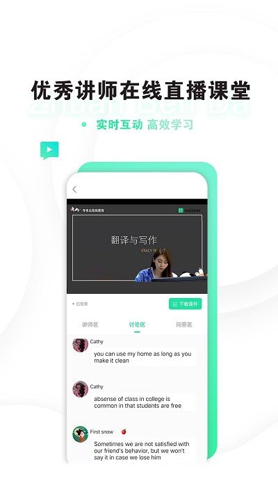 專本達(dá)(專本達(dá)-本來專升本)