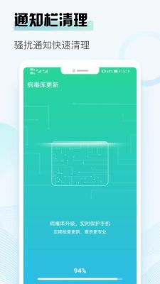 旋風清理大師
