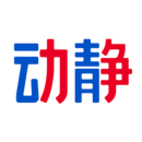 動靜新聞