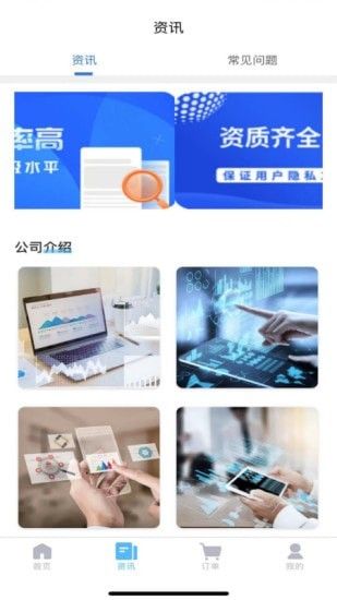 恢復帝