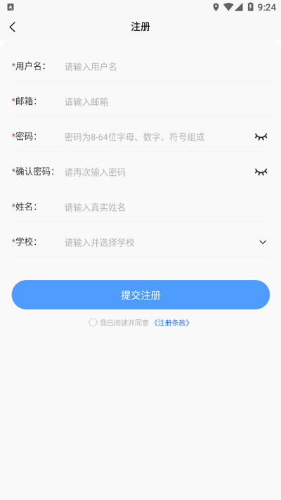 高教在線