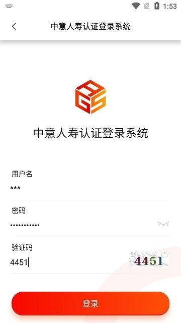 中意雙錄(中意雙錄2.0)