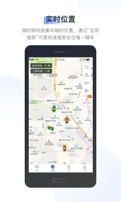 馭路管車