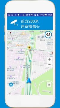 電子狗