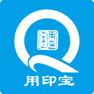 用印寶