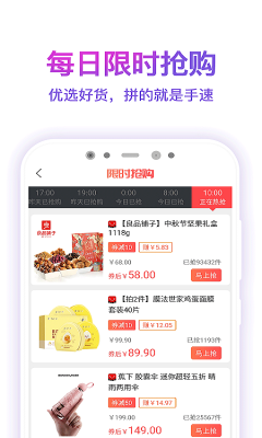 高傭