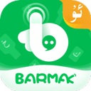 barmak維漢翻譯