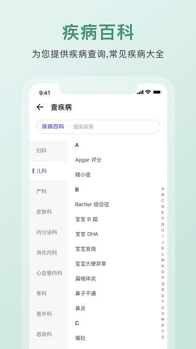 中藥詞典