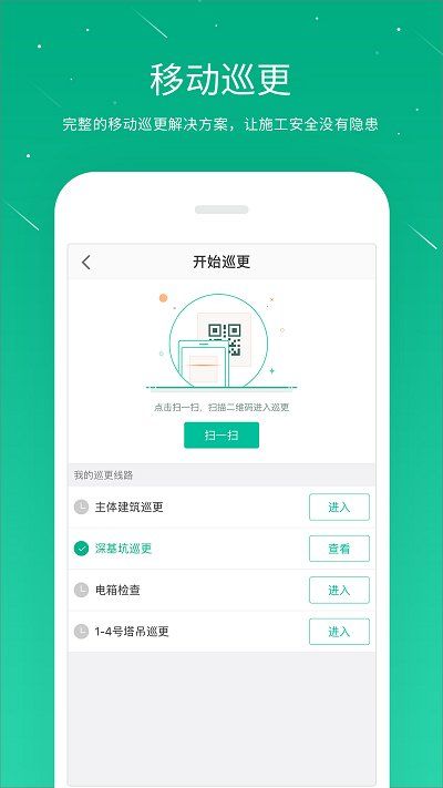 樁樁
