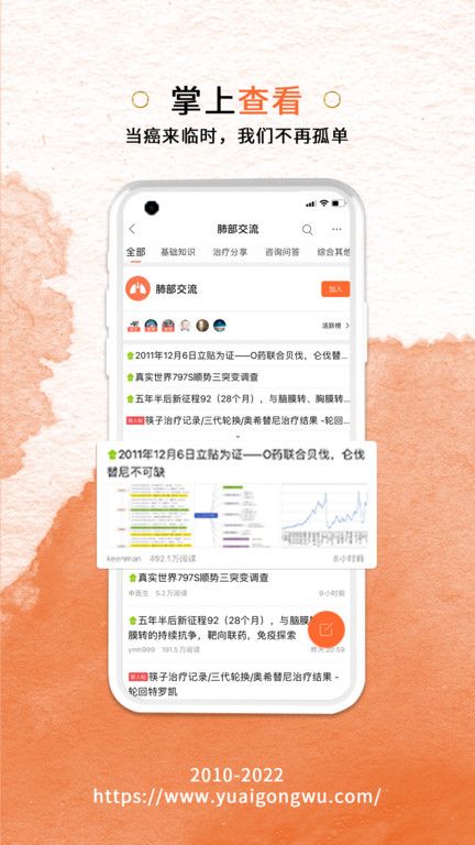 與愛共舞