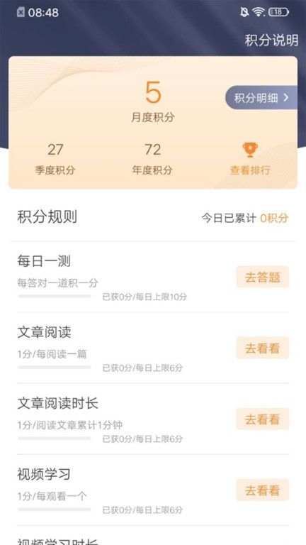 學習興企