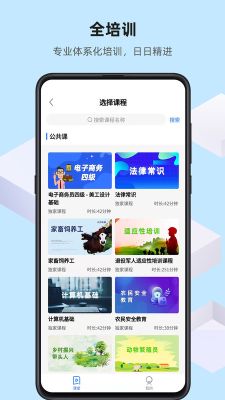 優東惠學