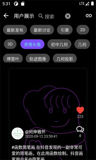 數以興焉