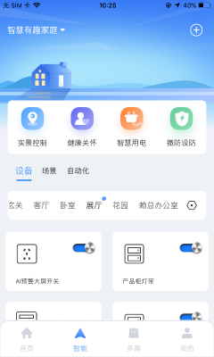 多對多