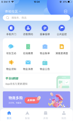 多對多