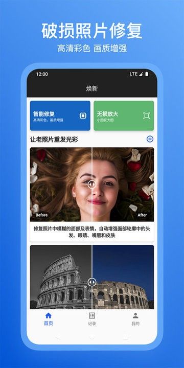 煥新(ImageOK)