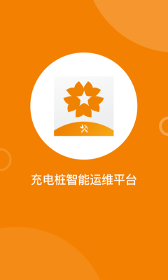 星服務(wù)