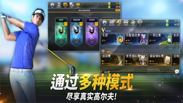 高爾夫之星手機版(GolfStar)