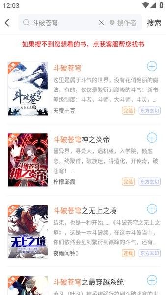 筆觸閣