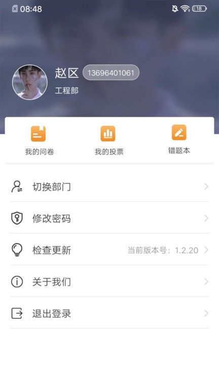 學習興企