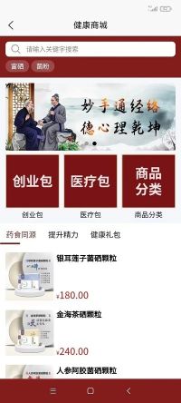 醫上覺