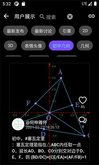 數以興焉