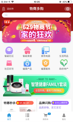 多對多