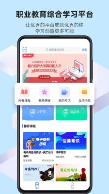 優東惠學
