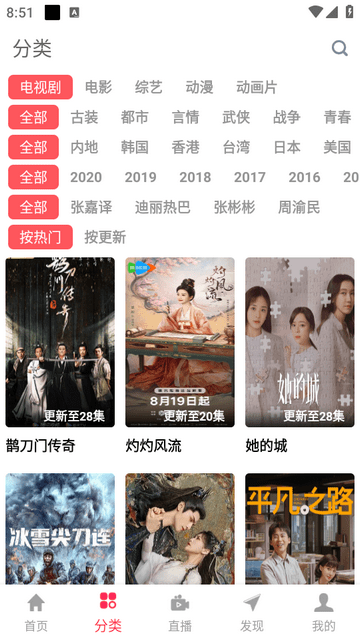 優源視頻