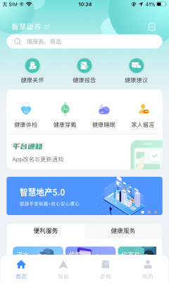 多對多