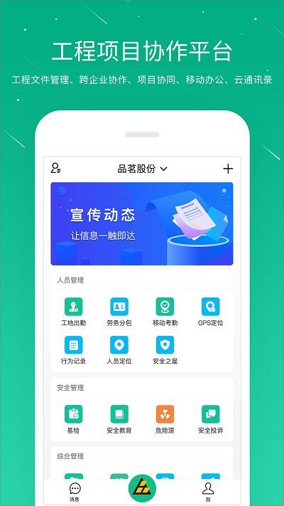 樁樁