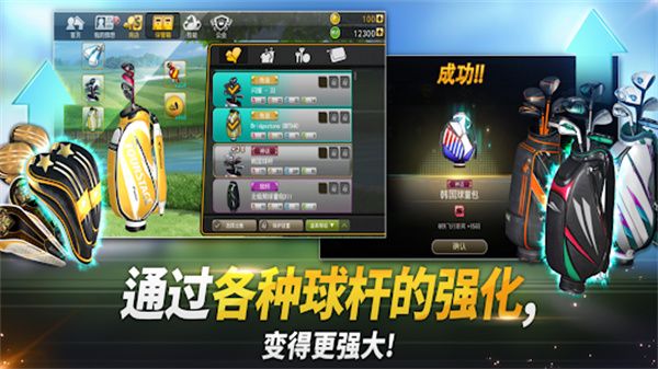 高爾夫之星手機版(GolfStar)