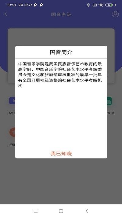 樂考通