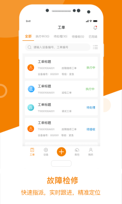 星服務(wù)