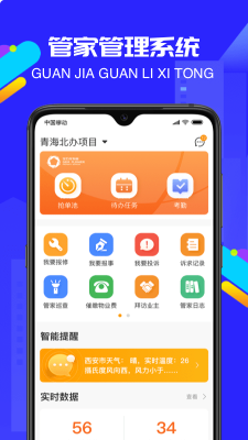 物小寶