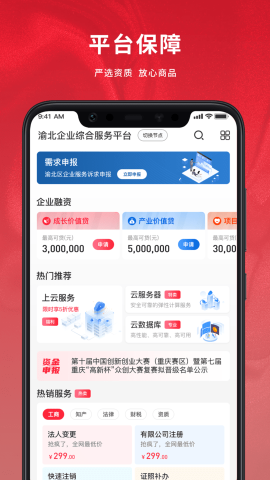 幫企網(wǎng)