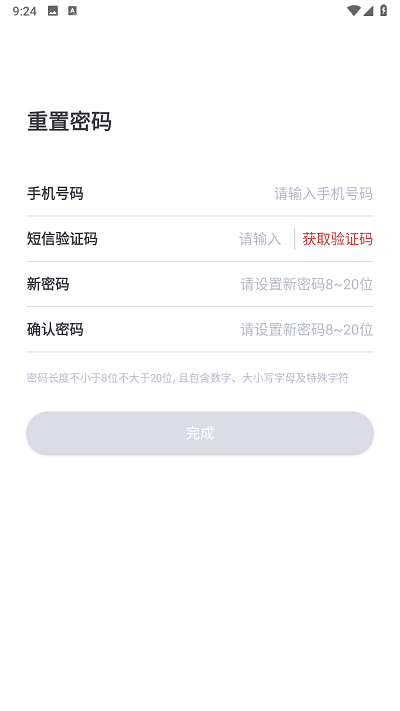 快進件