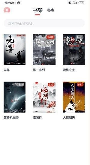 荔枝閱讀