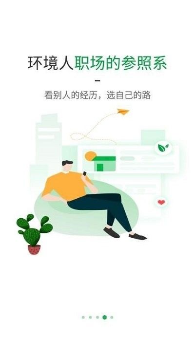 綠巢
