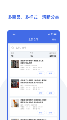 歐包進存寶