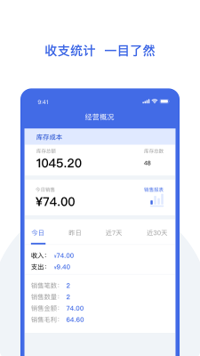 歐包進存寶