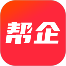 幫企網(wǎng)