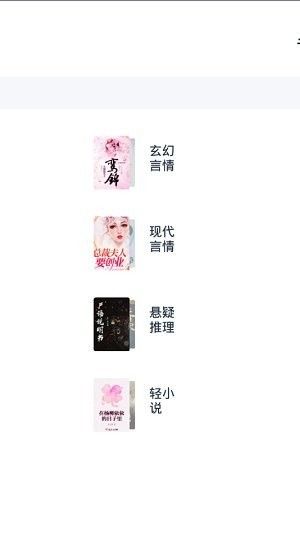 荔枝閱讀