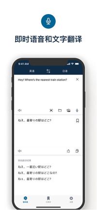 deepl翻譯器app(DeepL)