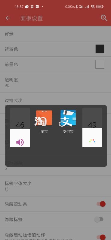 臉譜(Faces)