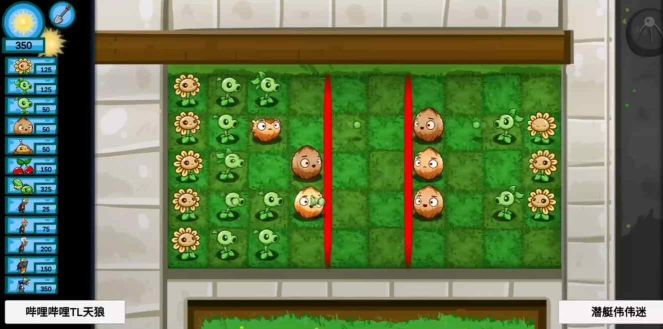 植物大戰僵尸聯機版宅宅蘿卜(Plants V.S. Zombies：Garden Defense)