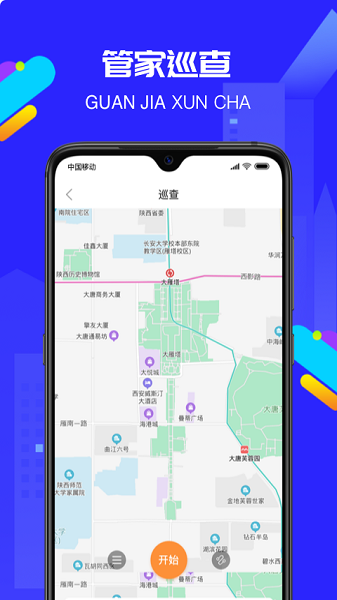 物小寶