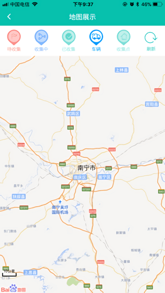 至為無害化