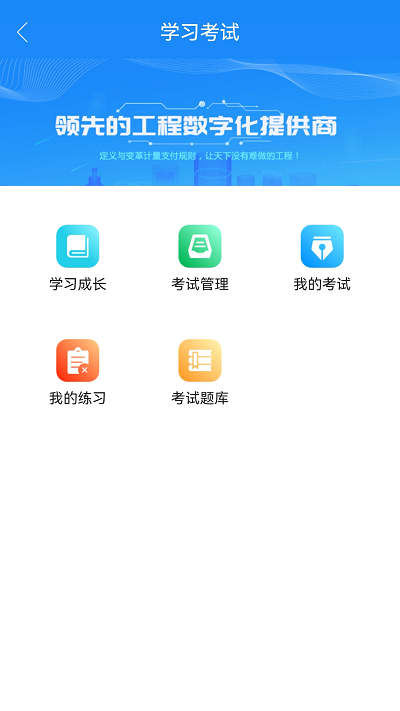  計支寶