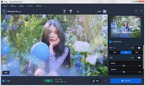 手機修改照片軟件